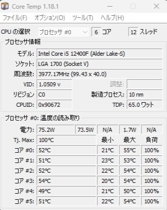 インテル Core i5 12400F BOX レビュー評価・評判 - 価格.com