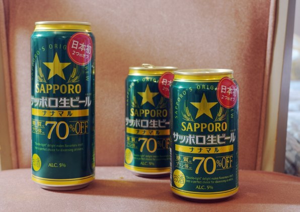 サッポロビール サッポロ生ビール ナナマル 350ml ×24缶 価格比較