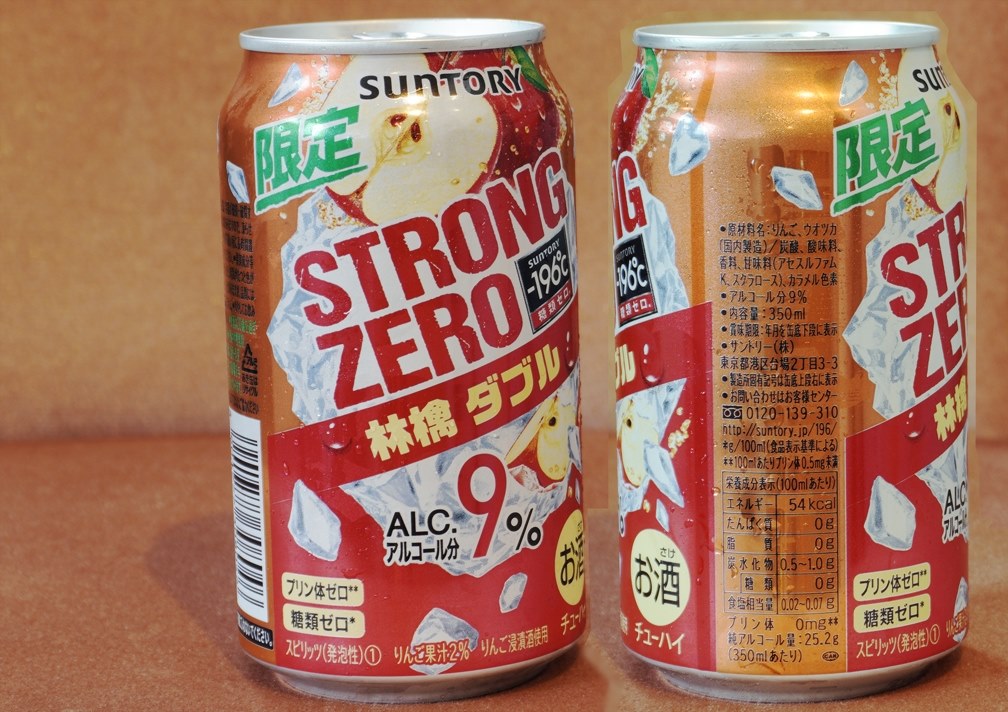 林檎 maxresdefault.jpg