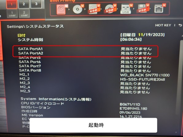 MSI MPG Z790 CARBON WIFI投稿画像・動画 (レビュー) - 価格.com