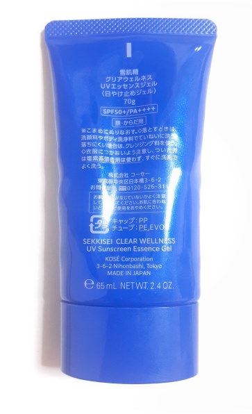 コーセー 雪肌精 クリアウェルネス UVエッセンスジェル 70g [SPF50+/