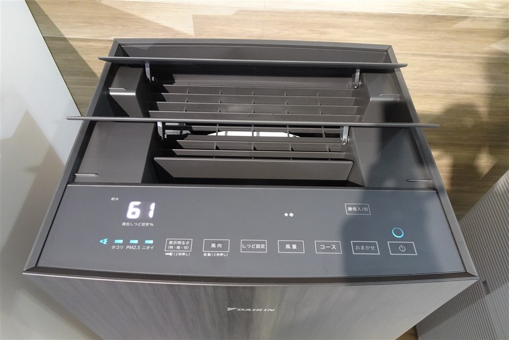 全方位に進化した高パフォーマンスな加湿空清の新フラッグシップ