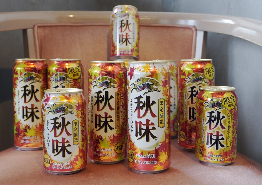 秋味500ml×24 Amazon.co.jp: 秋味 キリン ビール500ml×24本 : 食品・飲料・お酒