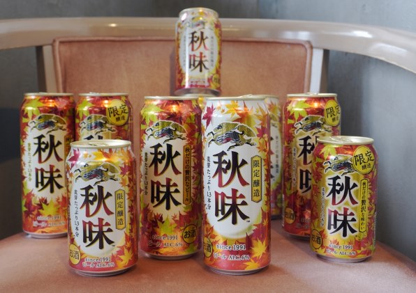 キリンビール 秋味 500ml ×24缶 価格比較 - 価格.com