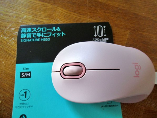 Signature M550 Wireless Mouse