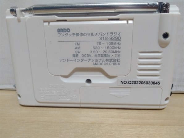 ANDO S18-929D 価格比較 - 価格.com