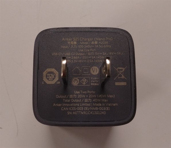 jackery solar panel connector DC7909/DC8 Female to DC 5521 Connector