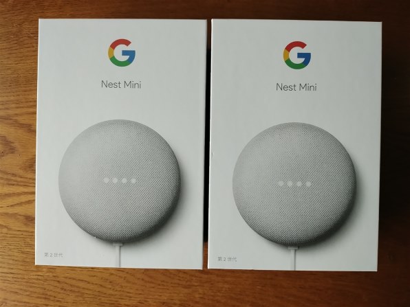 Google Google Nest Mini [Chalk] レビュー評価・評判 - 価格.com