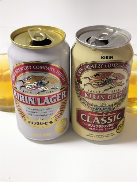 キリンビール クラシックラガー 350ml ×24缶 価格比較 - 価格.com