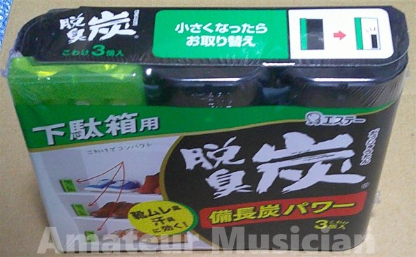 (業務用100セット) エステー 脱臭炭 こわけ下駄箱用 3個入 業務用100セット) エステー 脱臭炭 こわけ下駄箱用 3個入