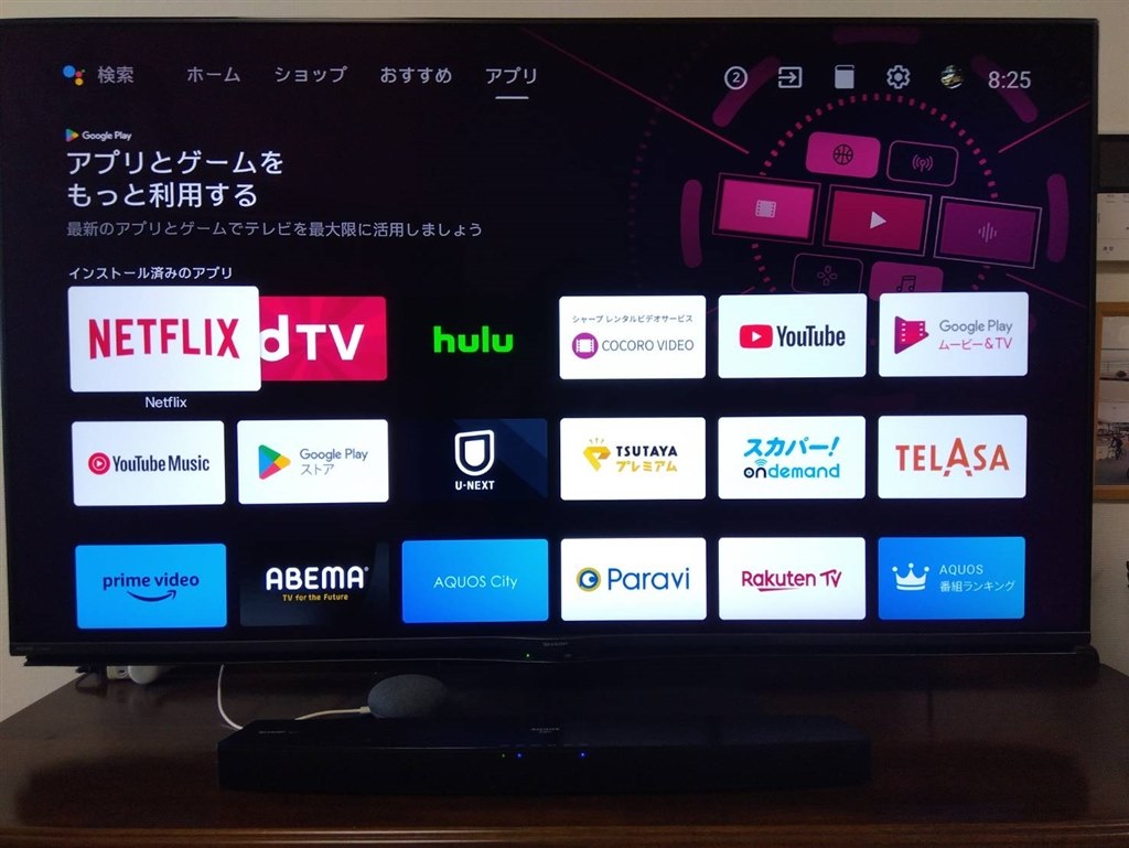 初のAndroidTVですが、普通のTVには戻れません。』 シャープ AQUOS 4K 4T-C60BN1 [60インチ]  kumati20さんのレビュー評価・評判 - 価格.com