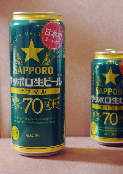 サッポロビール サッポロ生ビール ナナマル 500ml ×24缶投稿画像・動画 
