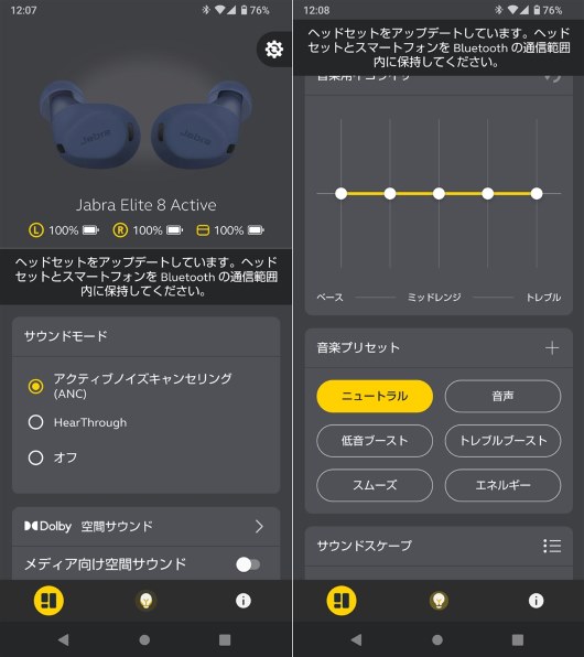 Jabra Elite 8 Active 価格比較 - 価格.com