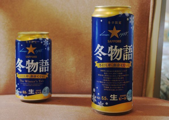 サッポロビール 冬物語 500ml ×24缶 価格比較 - 価格.com
