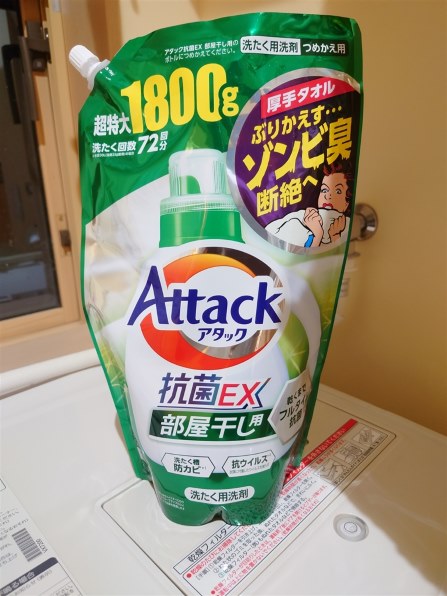 花王 アタック 抗菌EX 部屋干し用 つめかえ用 超特大サイズ 1800g投稿 