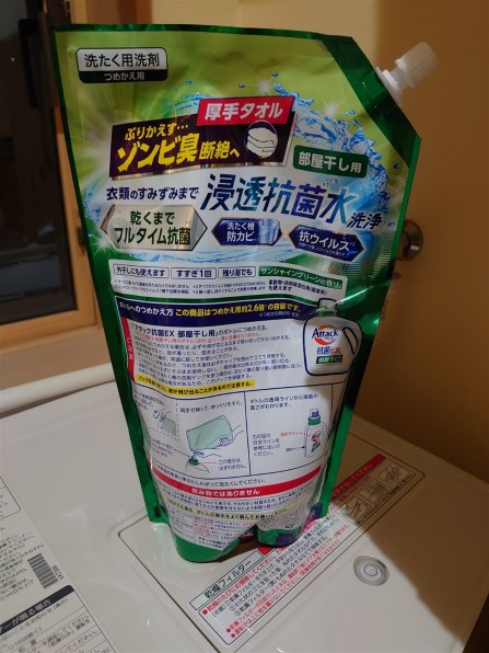 部屋干し用アタック抗菌E X洗濯洗剤　超特大1.8kg×12　1800g×12 Amazon | 【まとめ買い】 抗菌EX 部屋干し用 洗濯用洗剤