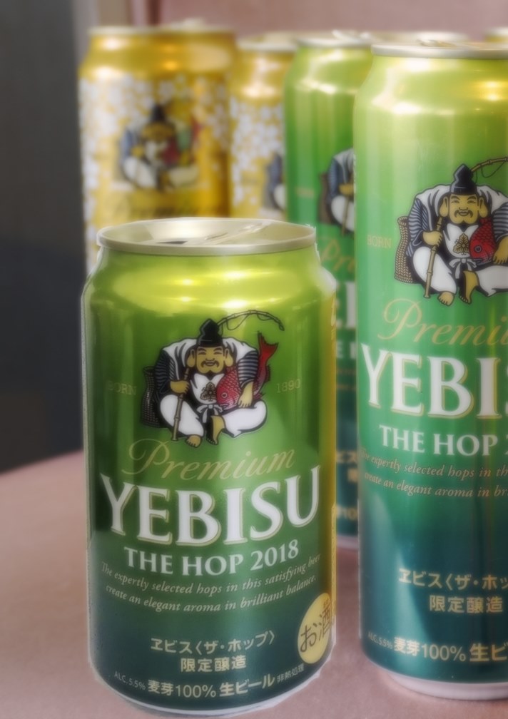 限定醸造麦芽100%生ビールALC.5.5%非熱処理 ヱビスTHE HOP』 サッポロ