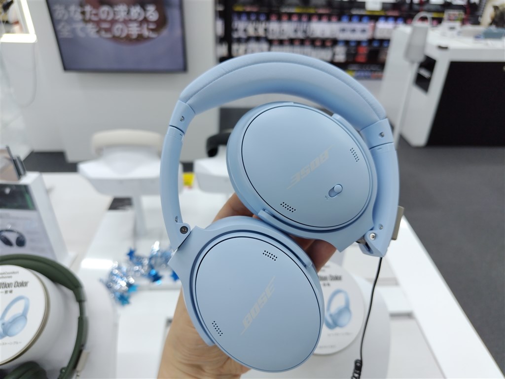 QC45と殆ど差は見出だせなく好みの色の在庫がある間はQC45でOK』 Bose