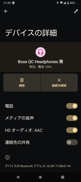 Bose QuietComfort Headphones [ムーンストーンブルー]投稿画像・動画