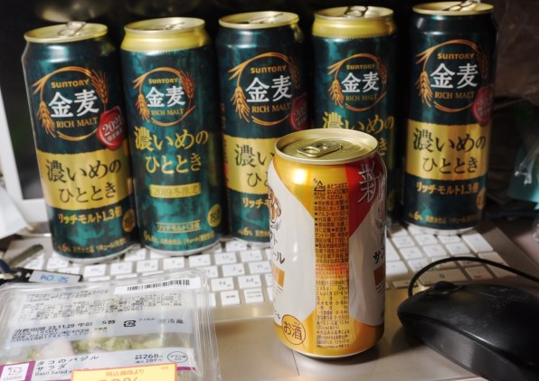 サントリー パーフェクトサントリービール 350ml ×24缶投稿画像・動画 - 価格.com