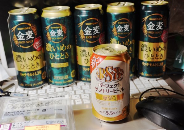 販売公式 【65本(1本当たり)/飲み比べ】金麦 PSB ビール | polisa 