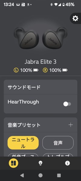 Jabra Elite 3 [Light Beige] 価格比較 - 価格.com