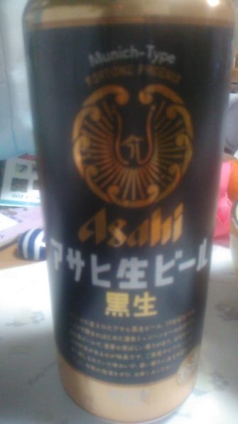 アサヒビール アサヒ生ビール 黒生 500ml ×24缶 価格比較 - 価格.com