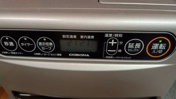 海外で買 新品 ファンヒーター CORONA FH-G322Y(W) WHITE - 冷暖房/空調