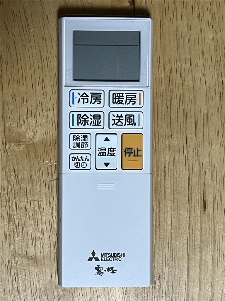 Amazon | 三菱電機 三菱エアコン霧ヶ峰 ウイルスを抑制する