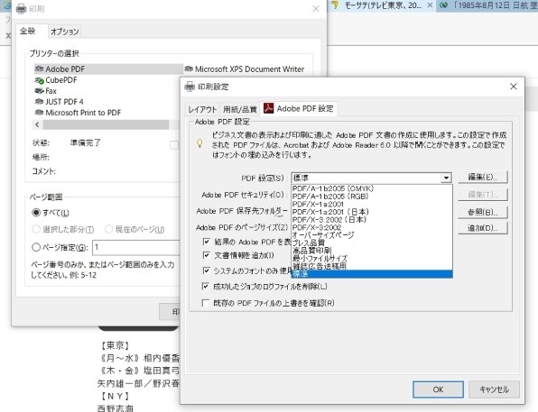 Adobe Adobe Acrobat XI Pro 日本語版 価格比較 - 価格.com Adobe Adobe Acrobat XI Pro 日本語版 価格比較 - 価格.com