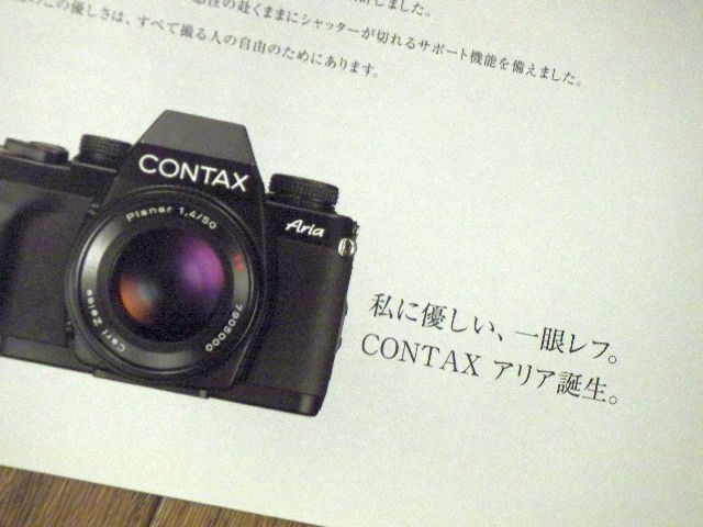 CONTAX初のエントリー機』 京セラ CONTAX Aria ボディ holorinさんのレビュー評価・評判 - 価格.com