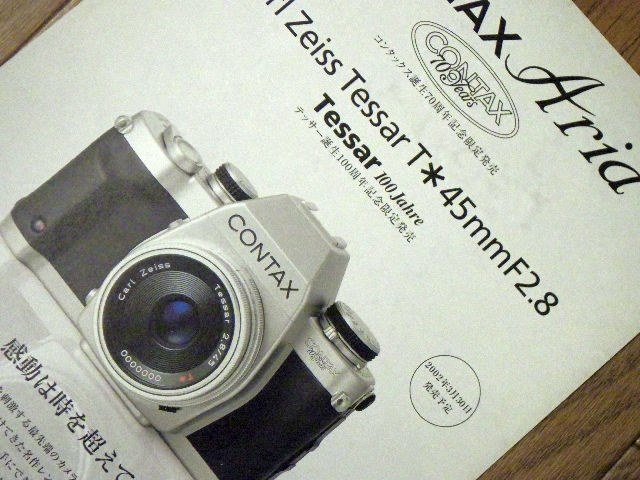 CONTAX初のエントリー機』 京セラ CONTAX Aria ボディ holorinさんのレビュー評価・評判 - 価格.com