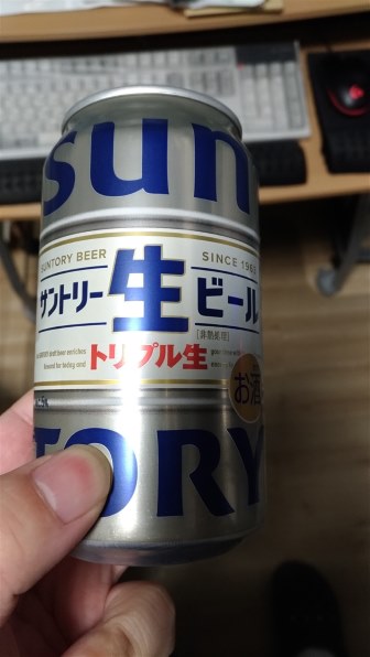 サントリー サントリー生ビール 350ml ×24缶投稿画像・動画