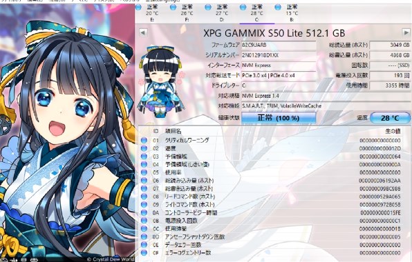 ADATA XPG GAMMIX S50 Lite AGAMMIXS50L-512G-CS-DP (M.2 2280 512GB