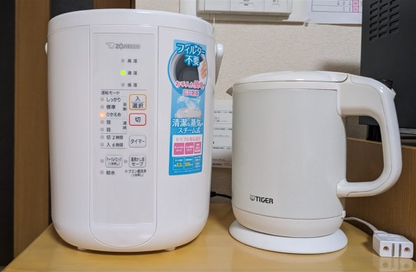 加湿器 EE-RQ50 象印 象印スチーム式加湿器 EE-RQ50-WA