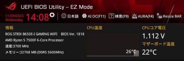 ASUS ROG STRIX B650E-I GAMING WIFI レビュー評価・評判 - 価格.com