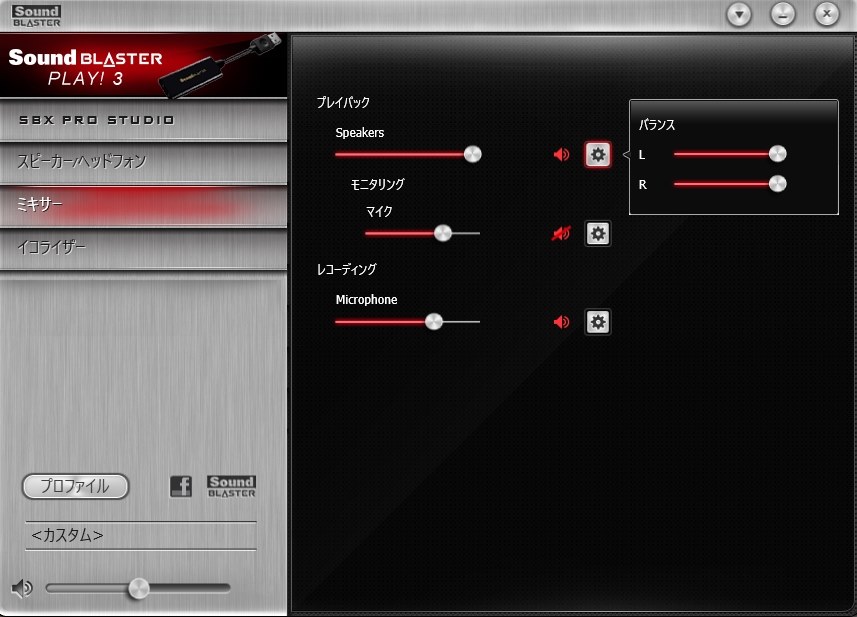 BEYOND Play stion3 佳かっ 用ソフト