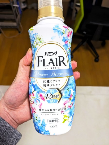 花王 ハミング フレア フレグランス フラワー&ハーモニー 本体