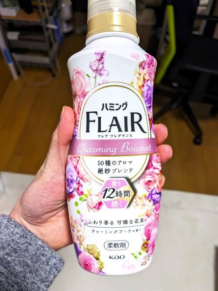 ハミング フレア フレグランス チャーミングブーケ 950ml 18個 試してみた】ハミング フレア フレグランス チャーミングブーケの香り
