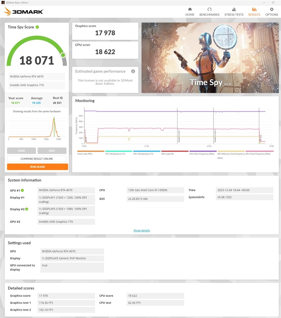 とても静かです』 MSI GeForce RTX 4070 VENTUS 2X E 12G OC とても静かです』 MSI GeForce RTX 4070 VENTUS 2X E 12G OC