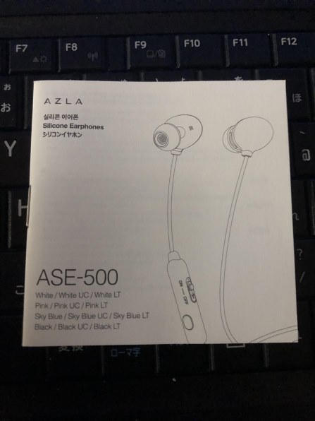 イヤホン ASE-500 Pink ASE-500