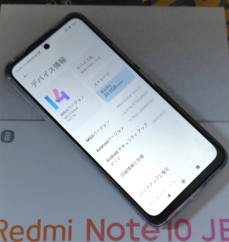 有カラー新品Xiaomi Redmi Note 10 JE XIG02 クロームシルバー