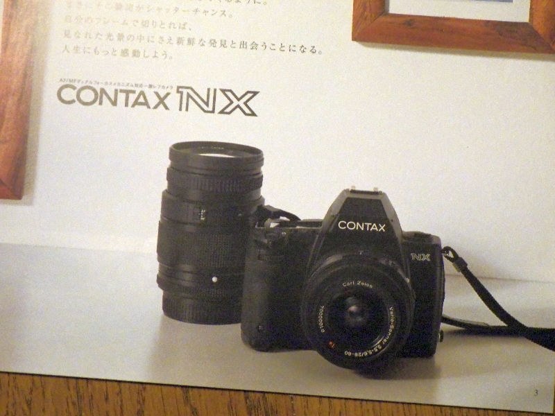 Nシステムの普及機』 京セラ CONTAX NX ボディ holorinさんのレビュー