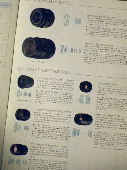 京セラ CONTAX NX ボディ 価格比較 - 価格.com 京セラ CONTAX NX ボディ 価格比較 - 価格.com