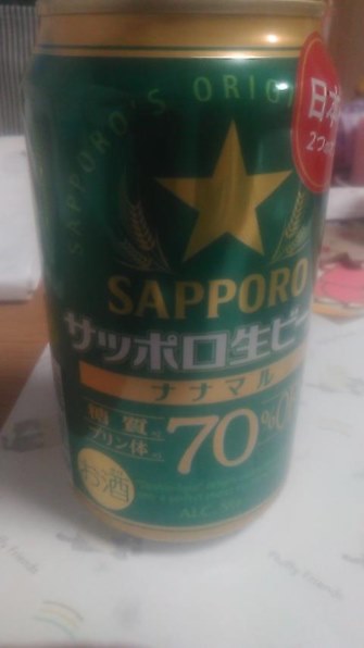 サッポロビール サッポロ生ビール ナナマル 350ml ×24缶 価格比較