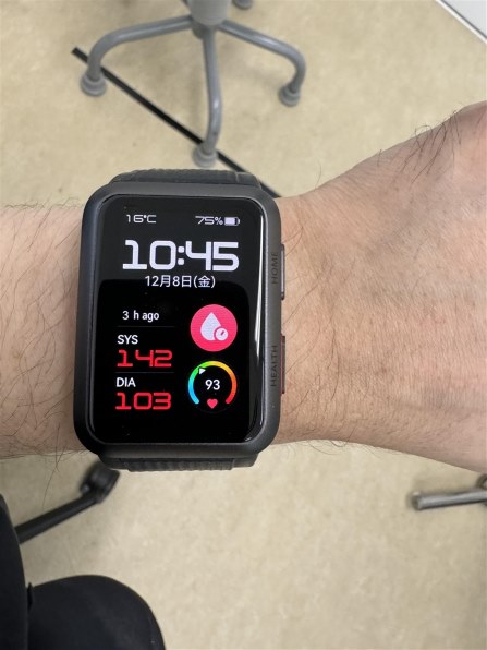 HUAWEI HUAWEI WATCH D ウェアラブル血圧計 [グラファイトブラック