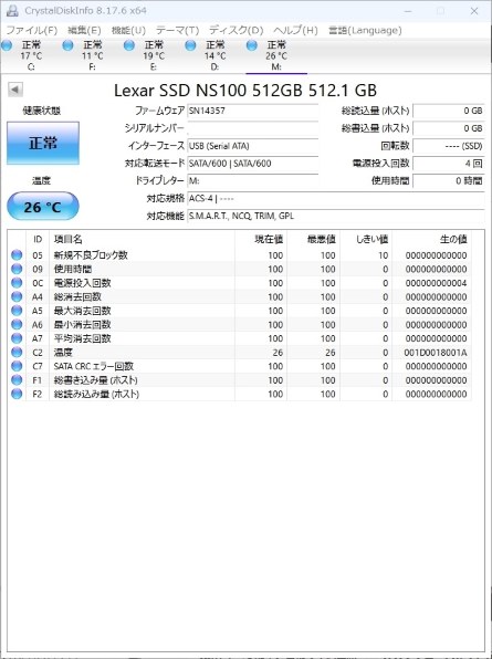 Lexar NS100 LNS100-512RBJP [グレー] 価格比較 - 価格.com