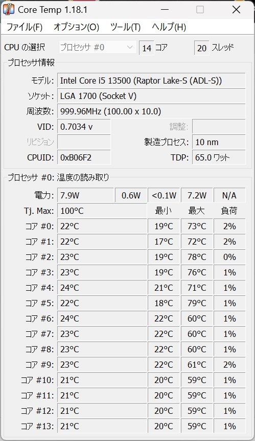 core i5-13500には必要十分な冷却性能で音も静音。』 DEEPCOOL AK400 