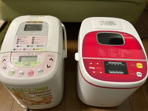 MK ふっくらパン屋さん HBS-100W 価格比較 - 価格.com