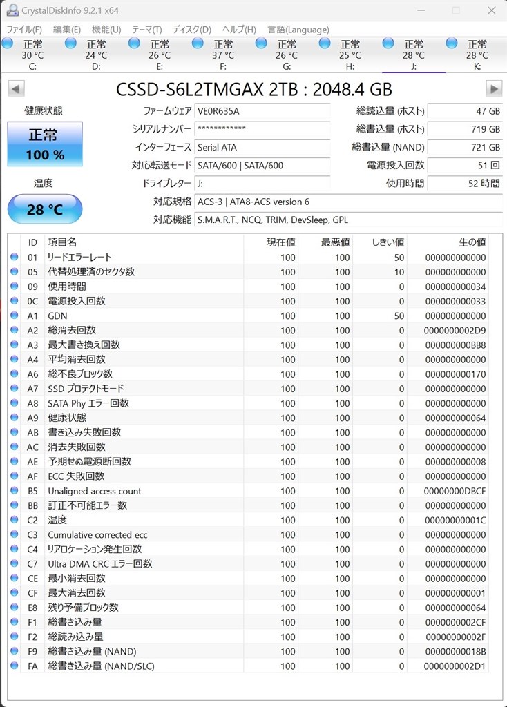 MIZUNO 2025SS PLATINUM SILVER PACK | KISHISPO Kemari87 公式